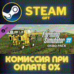 Farming Simulator 22 - OXBO PackСТИМПКГИФТ