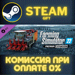 Farming Simulator 22 - Premium ExpansionСТИМПКГИФТ