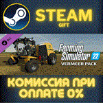 Farming Simulator 22 - Vermeer PackСТИМПКГИФТ