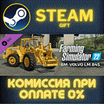 Farming Simulator 22 - Volvo LM 845СТИМПКГИФТ