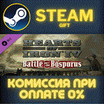 Country Pack Hearts of Iron IV Battle for the Bosporus