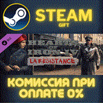 Hearts of Iron IV: La RésistanceСТИМПКГИФТ