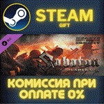 Hearts of Iron IV: Sabaton SoundtrackСТИМПКГИФТ