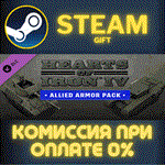 Unit Pack - Hearts of Iron IV: Allied ArmorСТИМПК