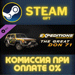 Expeditions: A MudRunner Game - The Great Don 71СТИМ