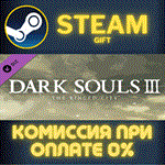 DARK SOULS III - The Ringed CityСТИМПКГИФТ