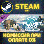 Planet Zoo: Arctic PackСТИМПКГИФТ
