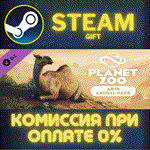 Planet Zoo: Arid Animal PackСТИМПКГИФТ