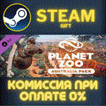 Planet Zoo: Australia PackСТИМПКГИФТ