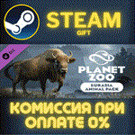 Planet Zoo: Eurasia Animal PackСТИМПКГИФТ