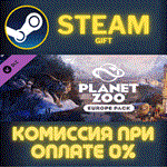 Planet Zoo: Europe PackСТИМПКГИФТ
