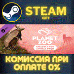 Planet Zoo: Grasslands Animal PackСТИМПКГИФТ