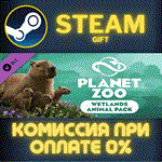 Planet Zoo: Wetlands Animal PackСТИМПКГИФТ