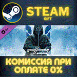 Ghostrunner 2 - Ice PackСТИМПКГИФТ