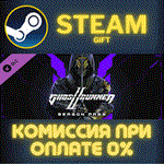 Ghostrunner 2 - Season PassСТИМПКГИФТ