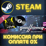 Ghostrunner 2 SoundtrackСТИМПКГИФТ