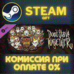 Dont Starve Together All Survivors Magmatic ChestСТИМ