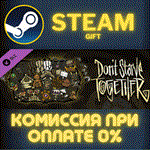 Don't Starve Together: Bounteous BundleСТИМПКГИФТ