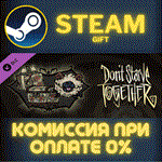Don't Starve Together: Cottage Cache ChestСТИМПКГИФ