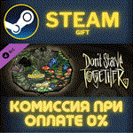 Dont Starve Together Fantasmical Chest Part IIСТИМ