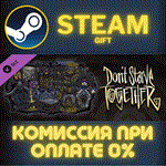 Don't Starve Together: Gothic Belongings ChestСТИМ