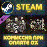 Dont Starve Together Hallowed Nights Survivors Chest