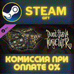 Dont Starve Together Inventors Excursion ChestСТИМ