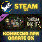 Dont Starve Together Merrymaker Belongings ChestСТИМ