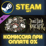 Dont Starve Together Merrymaker Survivors ChestСТИМ