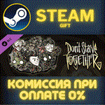 Dont Starve Together Merrymaker Survivors Chest Part I