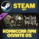 Dont Starve Together Merrymaker Survivors Chest Part I