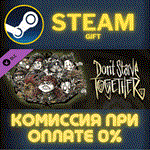 Dont Starve Together Swashbuckler Survivors ChestСТИМ