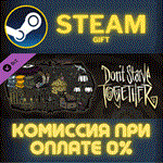Don't Starve Together: Victorian Antiques ChestСТИМ