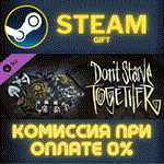 Dont Starve Together Victorian Belongings ChestСТИМ
