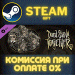 Don't Starve Together: Wanda Deluxe ChestСТИМПКГИФТ