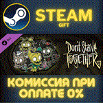 Don't Starve Together: Wormwood Deluxe ChestСТИМПК