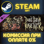 Don't Starve Together: Wortox Deluxe ChestСТИМПКГИФ
