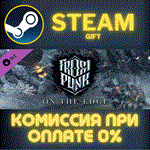 Frostpunk: On The EdgeСТИМПКГИФТ