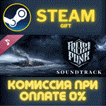 Frostpunk: Original SoundtrackСТИМПКГИФТ