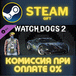 Watch_Dogs 2 - Bay Area Thrash PackСТИМПКГИФТ