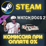 Watch_Dogs 2 - Ded LabsСТИМПКГИФТ