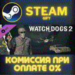 Watch_Dogs 2 - EliteSecСТИМПКГИФТ