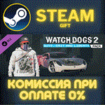Watch_Dogs 2 - Guts, Grit and LibertyСТИМПКГИФТ