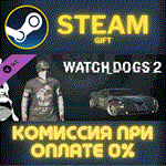 Watch_Dogs 2 - HometownСТИМПКГИФТ