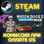 Watch_Dogs 2 - Pixel ArtСТИМПКГИФТ