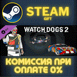 Watch_Dogs 2 - Retro Modernist PackСТИМПКГИФТ