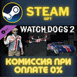 Watch_Dogs 2 - Ride Britannia PackСТИМПКГИФТ