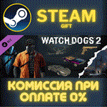 Watch_Dogs 2 - Root AccessСТИМПКГИФТ