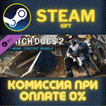 Watch_Dogs 2 - T-Bone PackСТИМПКГИФТ