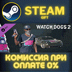 Watch_Dogs 2 - UbisoftСТИМПКГИФТ